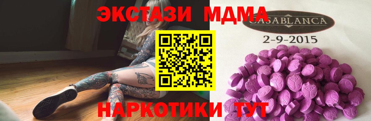 Ecstasy ешки Лесозаводск