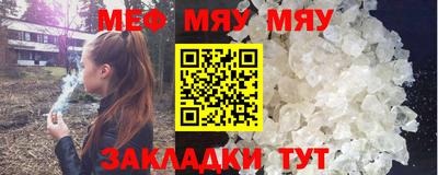 прущая мука Бузулук
