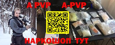 a pvp Бугуруслан