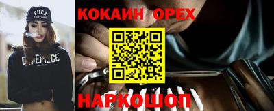 прущая мука Бузулук