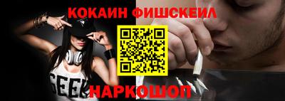 стаф Будённовск