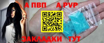 стаф Будённовск
