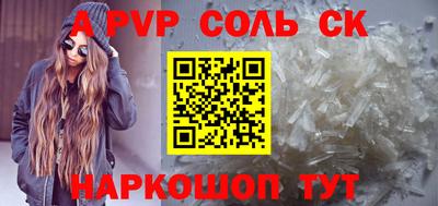 a pvp Бугуруслан