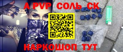 стаф Будённовск