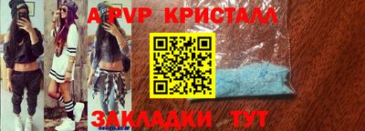 стаф Будённовск