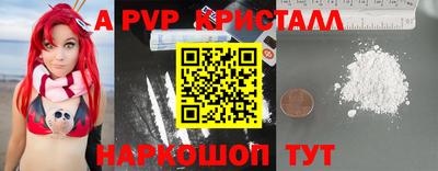 a pvp Бугуруслан