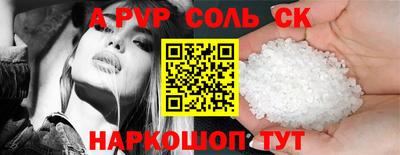 a pvp Бугуруслан