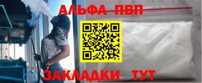 стаф Будённовск