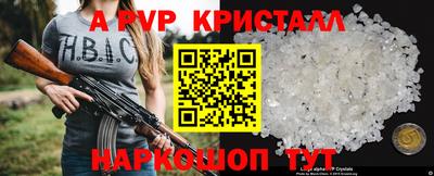 стаф Будённовск