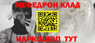 прущая мука Бузулук