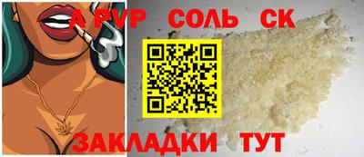a pvp Бугуруслан
