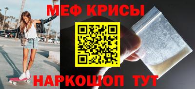 прущая мука Бузулук