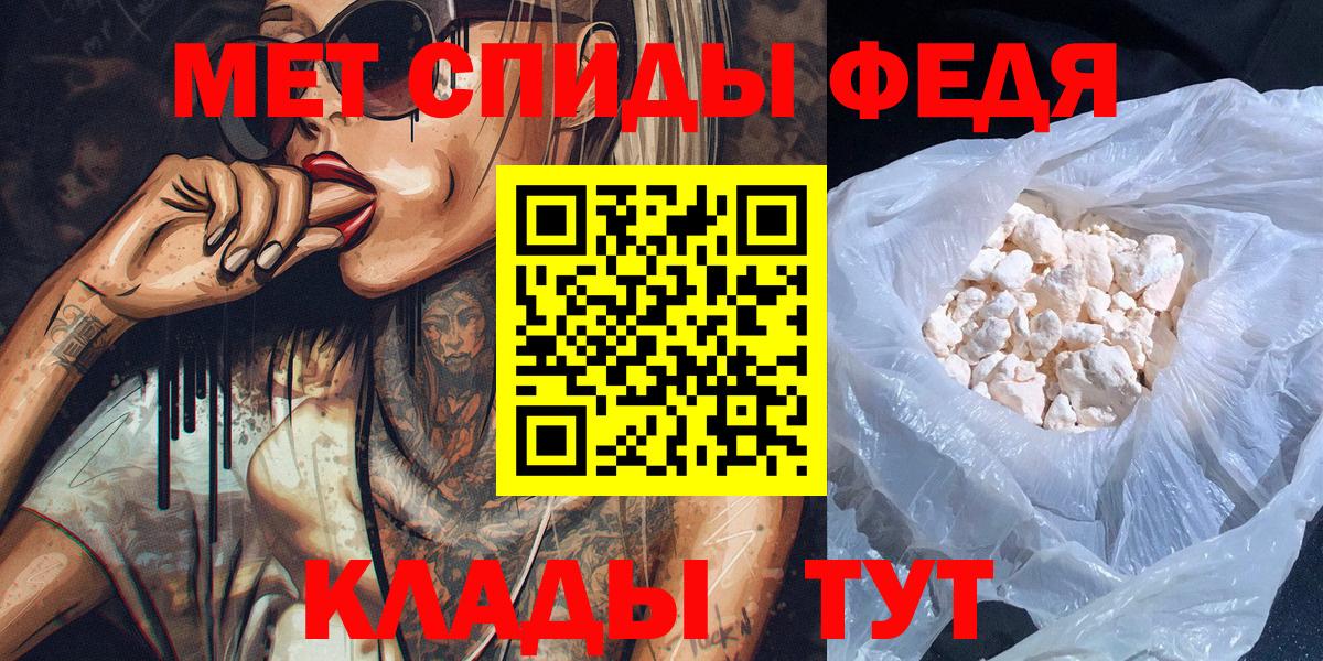 Лесозаводск  МЕТАМФЕТАМИН Декстрометамфетамин 99.9%  Вход с VPN 