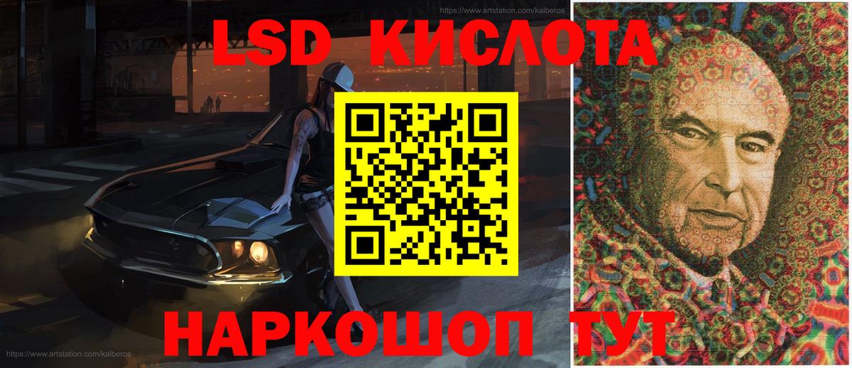 Наркотические марки 1,8мг Лесозаводск