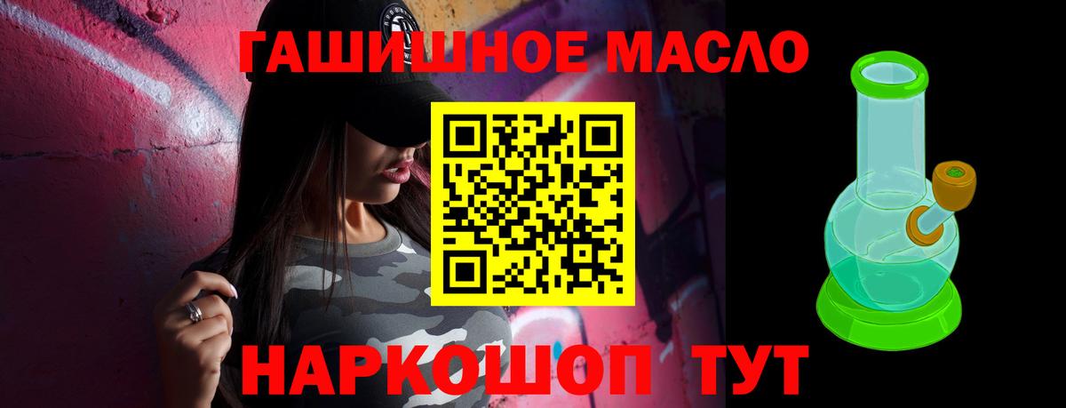 ТГК концентрат Лесозаводск