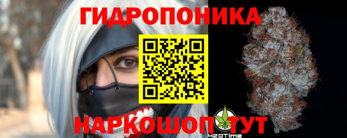 Лесозаводск  Бошки Шишки Amnesia  Вход с VPN  Марихуана Bruce Banner 