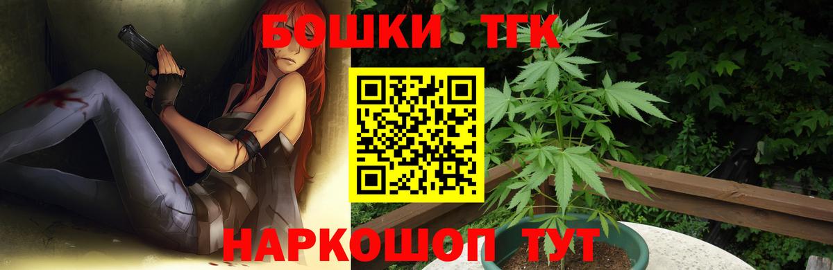 Каннабис Bruce Banner Лесозаводск